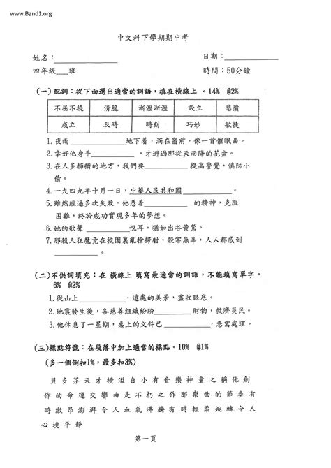 半路殺出程咬金 意思|半路殺出程咬金 的意思、解釋、用法、例句